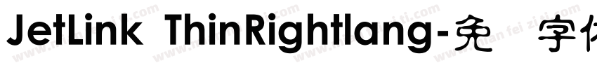 JetLink ThinRightlang字体转换